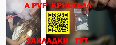 герыч Комсомольск-на-Амуре