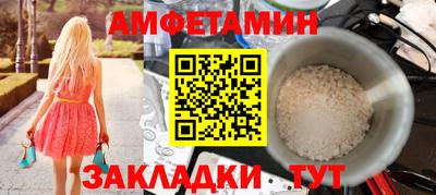 герыч Комсомольск-на-Амуре