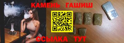 герыч Комсомольск-на-Амуре