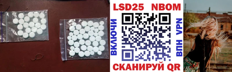 Лсд 25 экстази ecstasy  blacksprut   Соль-Илецк  даркнет сайт 