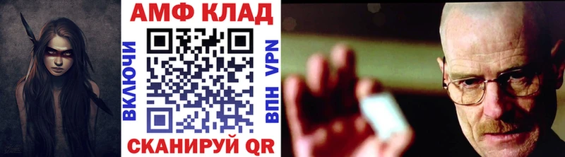 МЕТАМФЕТАМИН Декстрометамфетамин 99.9%  OMG как войти  Соль-Илецк 