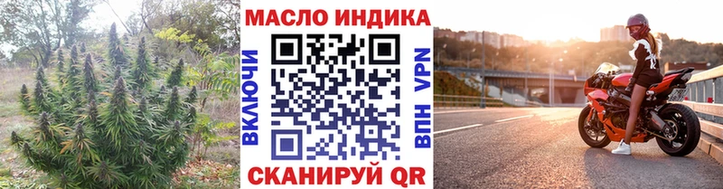 mega вход Соль-Илецк Дистиллят ТГК вейп