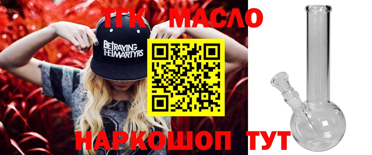 Меф Соль-Илецк
