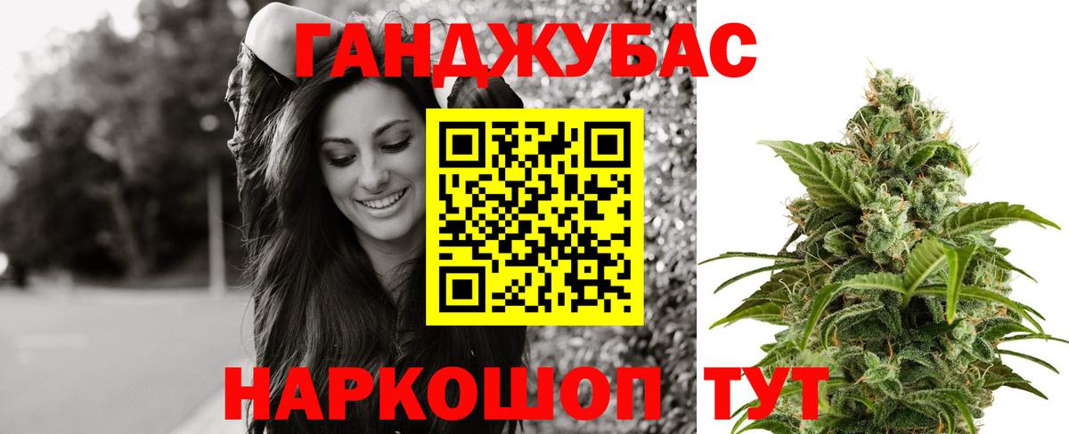 МАРИХУАНА SATIVA & INDICA Соль-Илецк