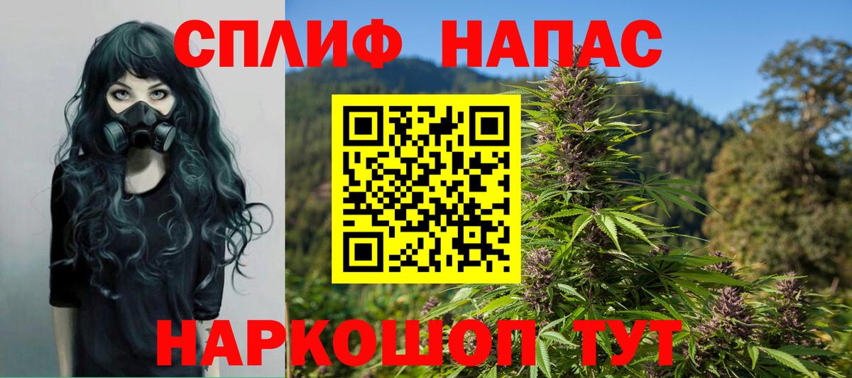 Каннабис тримм  Вход с VPN  Бошки Шишки индика  Каннабис LSD WEED  Марихуана Amnesia  Соль-Илецк 